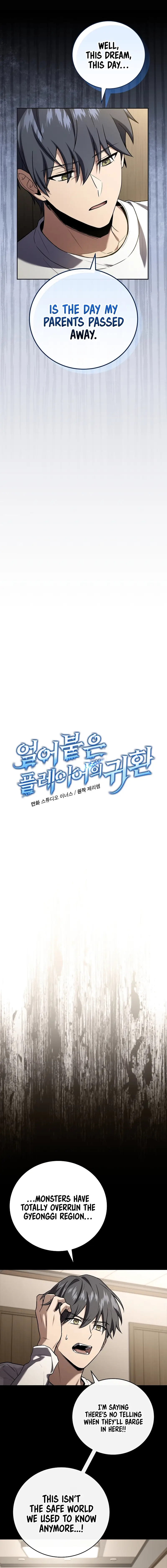 Read The Frozen Player Returns ENGLISH Manga Online