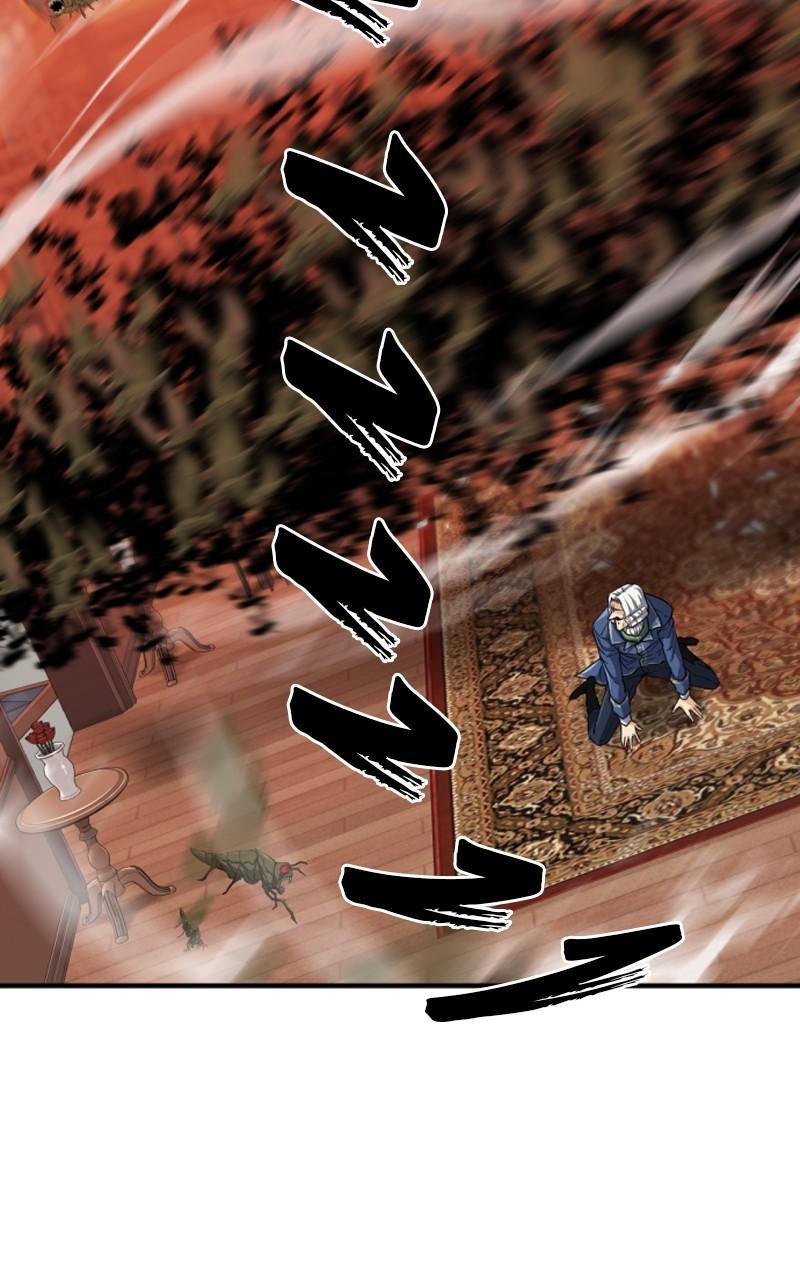 Read The Greatest Estate Developer ENGLISH Manga Online