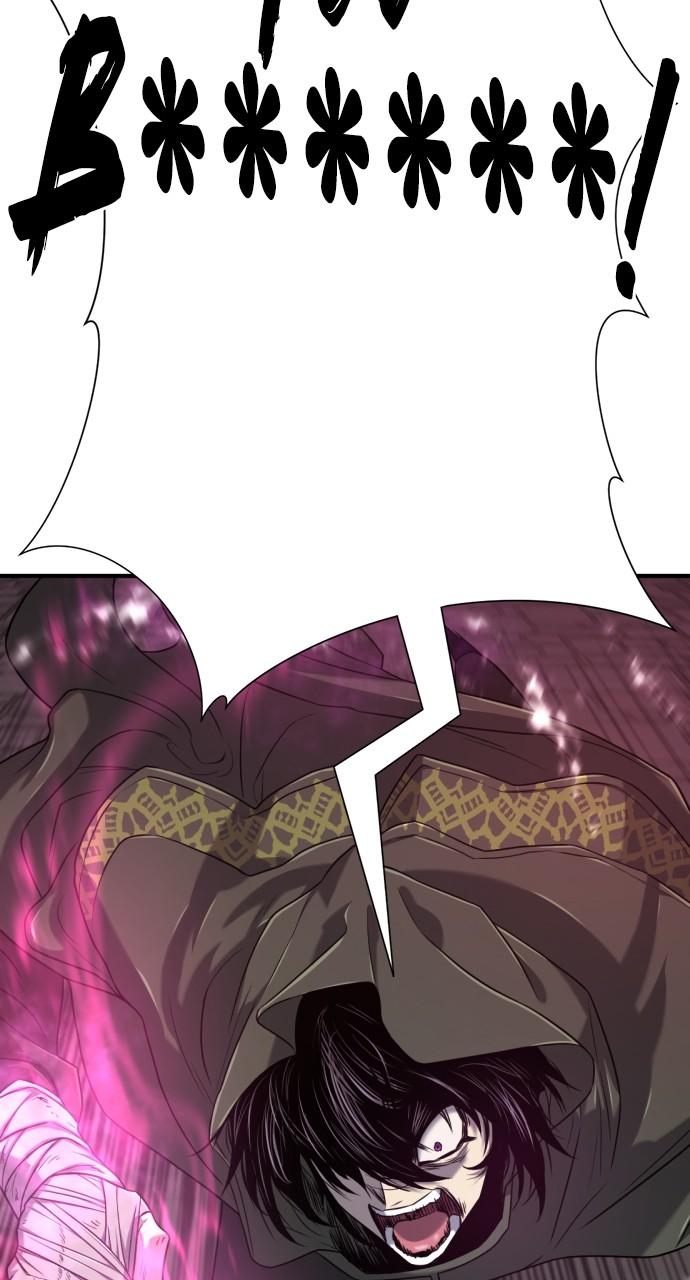 Read The Greatest Estate Developer ENGLISH Manga Online