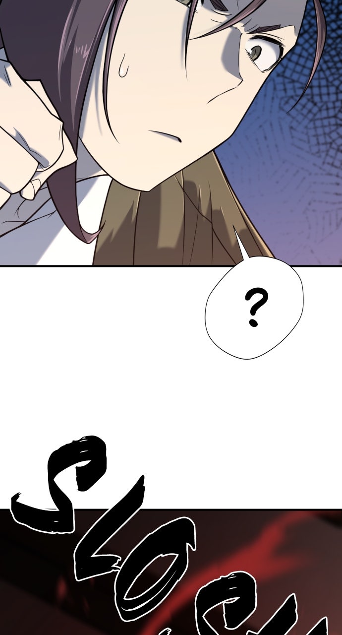 Read The Greatest Estate Developer ENGLISH Manga Online