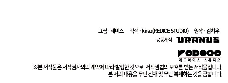 Read The Infinite Mage ENGLISH Manga Online