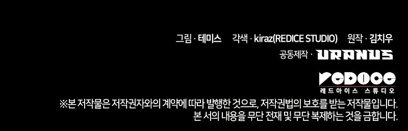 Read The Infinite Mage ENGLISH Manga Online