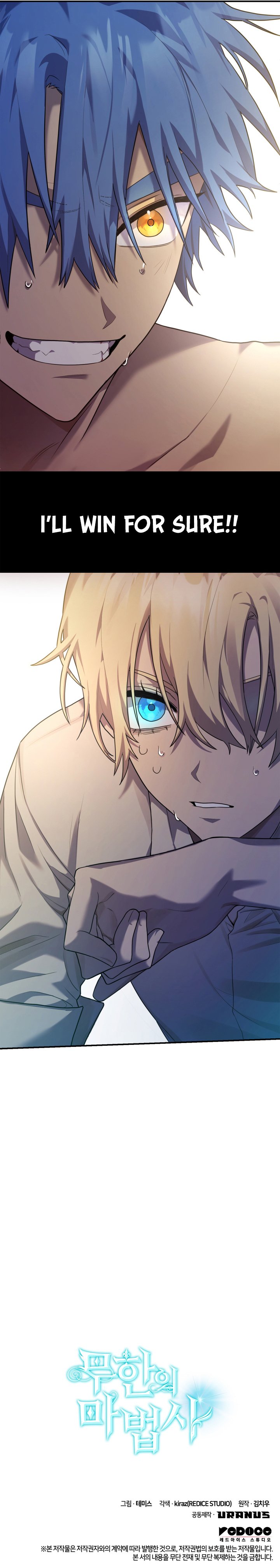 Read The Infinite Mage ENGLISH Manga Online