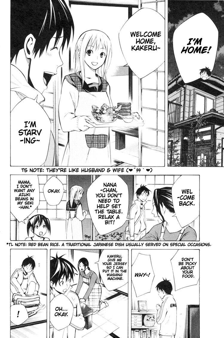 Read The Knight in the Area ENGLISH Manga Online