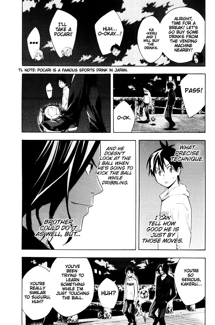 Read The Knight in the Area ENGLISH Manga Online