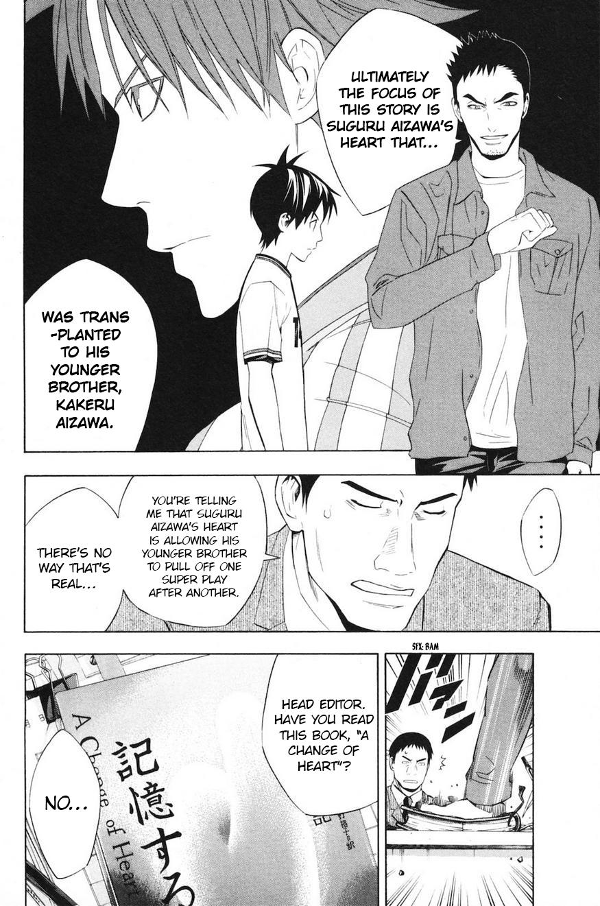 Read The Knight in the Area ENGLISH Manga Online