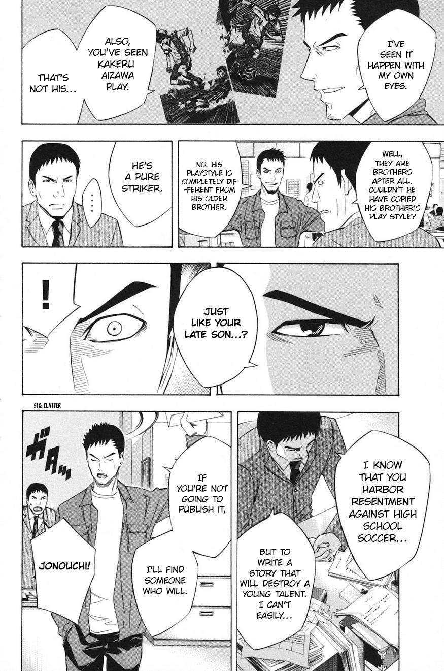 Read The Knight in the Area ENGLISH Manga Online