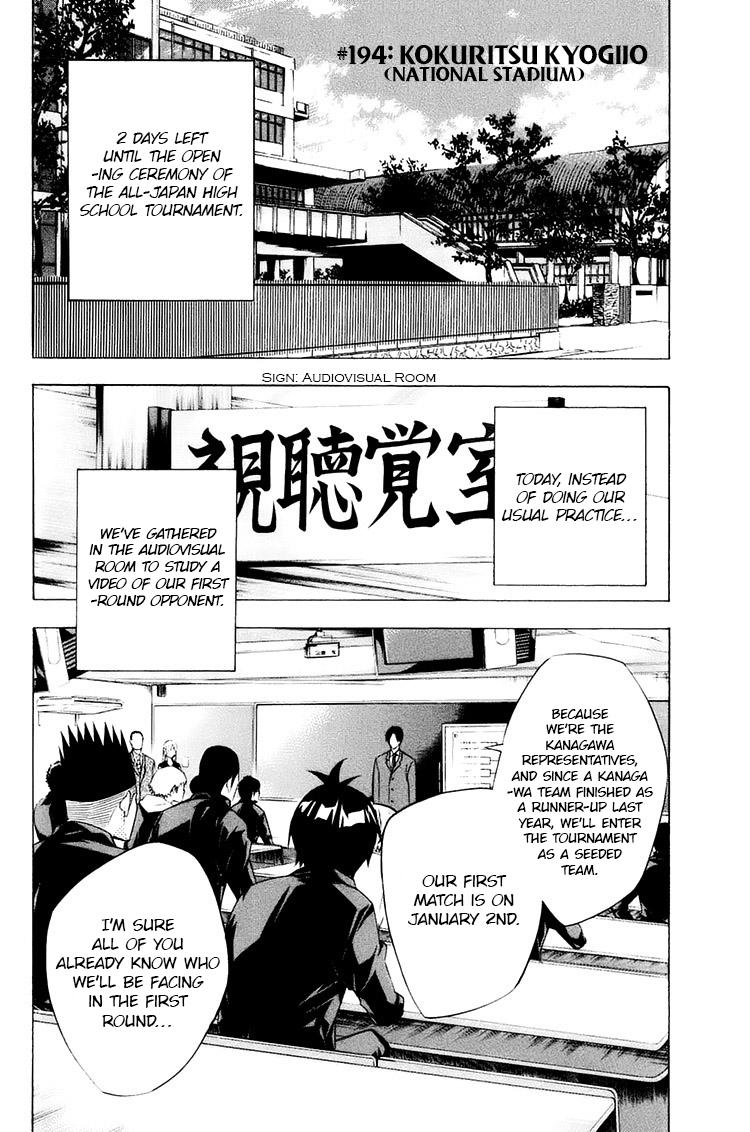 Read The Knight in the Area ENGLISH Manga Online