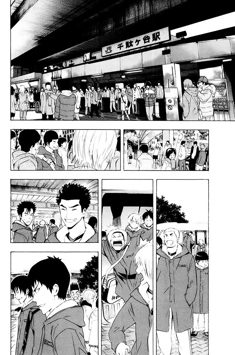 Read The Knight in the Area ENGLISH Manga Online