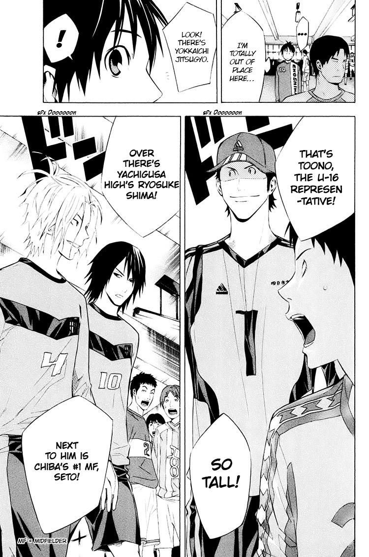 Read The Knight in the Area ENGLISH Manga Online