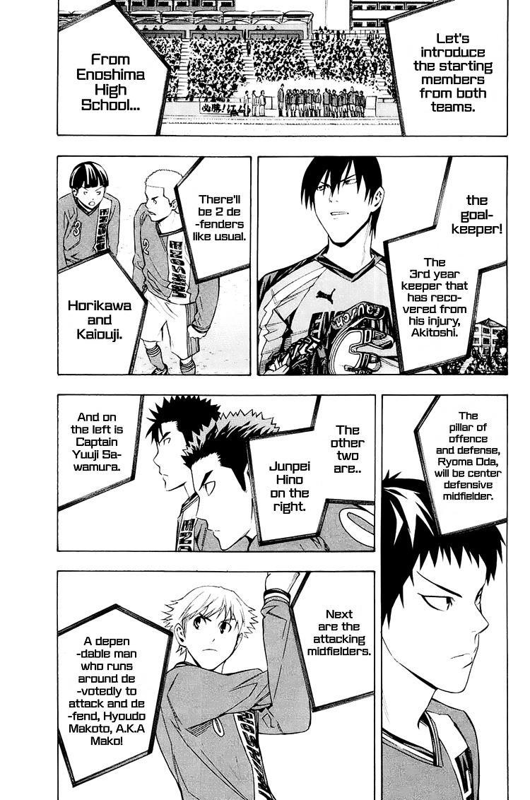 Read The Knight in the Area ENGLISH Manga Online