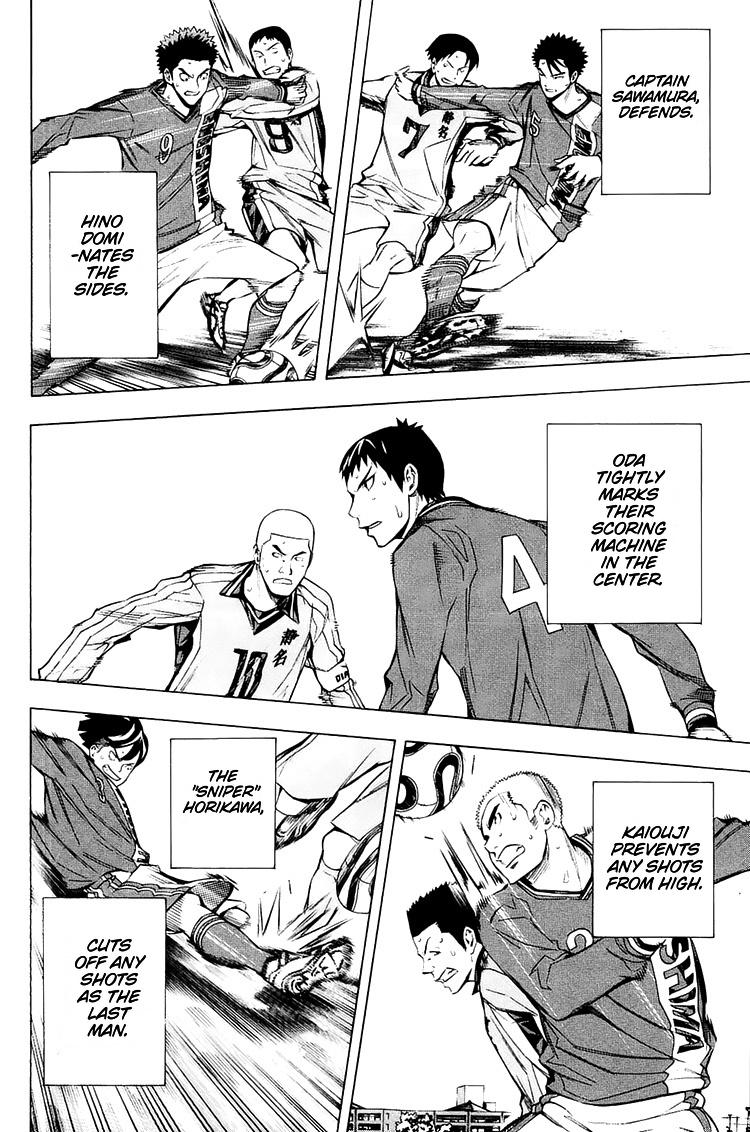 Read The Knight in the Area ENGLISH Manga Online