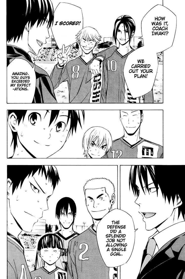 Read The Knight in the Area ENGLISH Manga Online