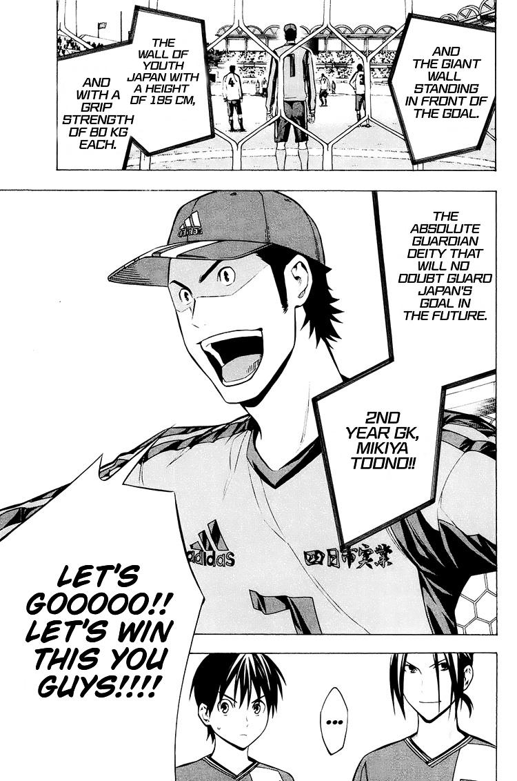 Read The Knight in the Area ENGLISH Manga Online