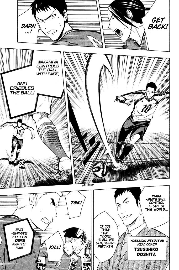 Read The Knight in the Area ENGLISH Manga Online
