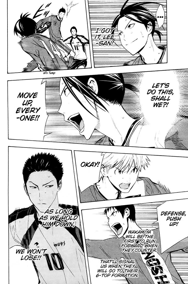 Read The Knight in the Area ENGLISH Manga Online