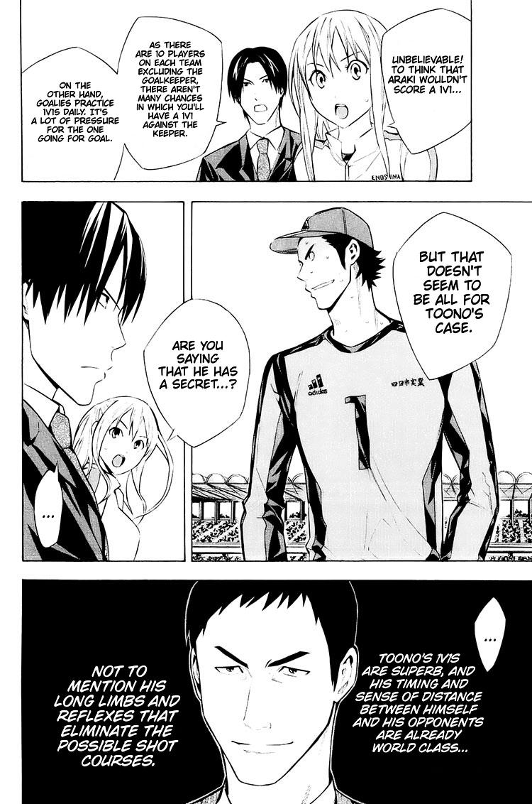 Read The Knight in the Area ENGLISH Manga Online