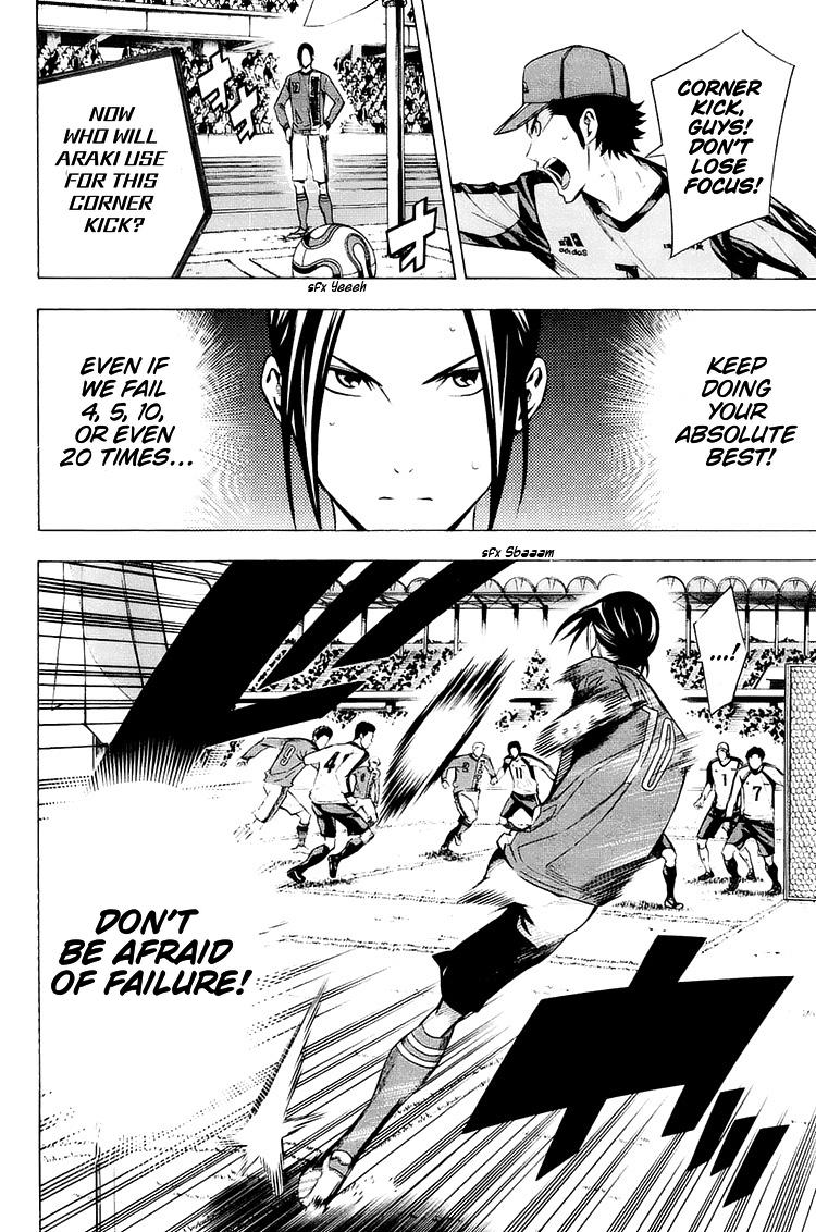 Read The Knight in the Area ENGLISH Manga Online