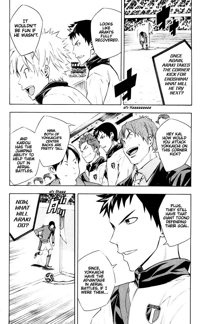 Read The Knight in the Area ENGLISH Manga Online