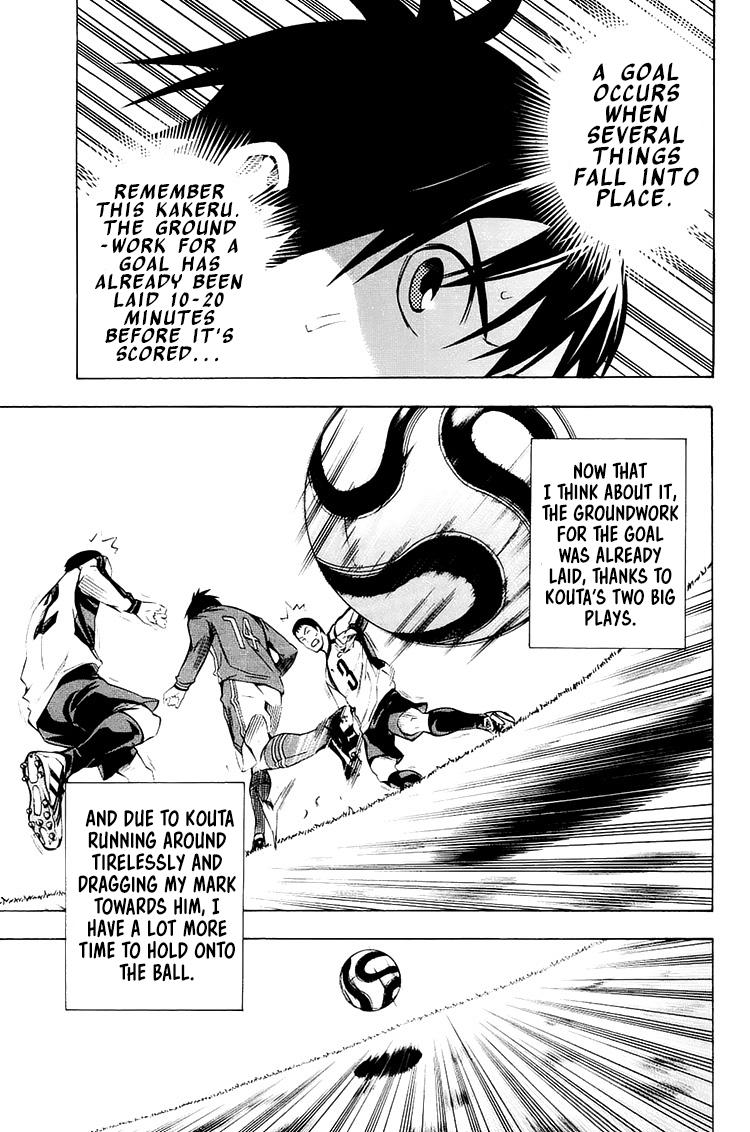 Read The Knight in the Area ENGLISH Manga Online