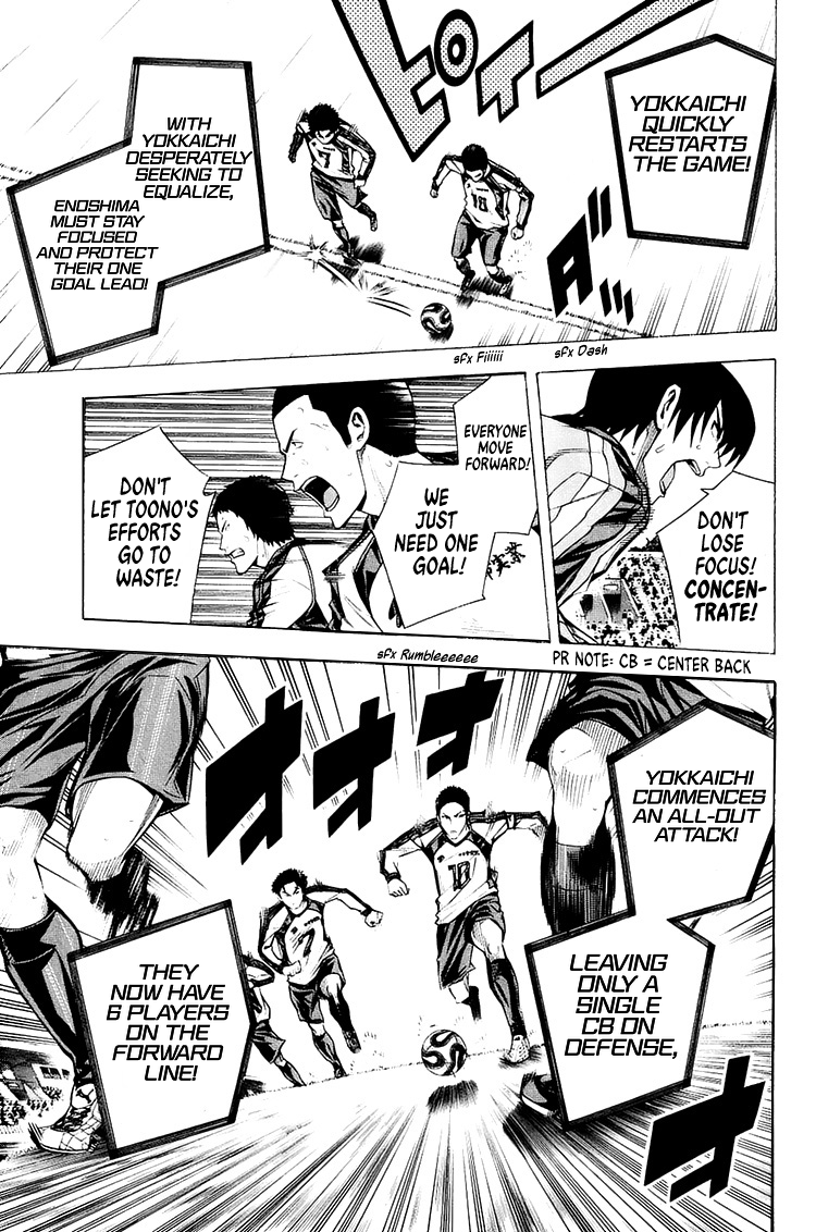 Read The Knight in the Area ENGLISH Manga Online