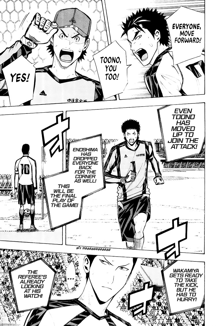 Read The Knight in the Area ENGLISH Manga Online