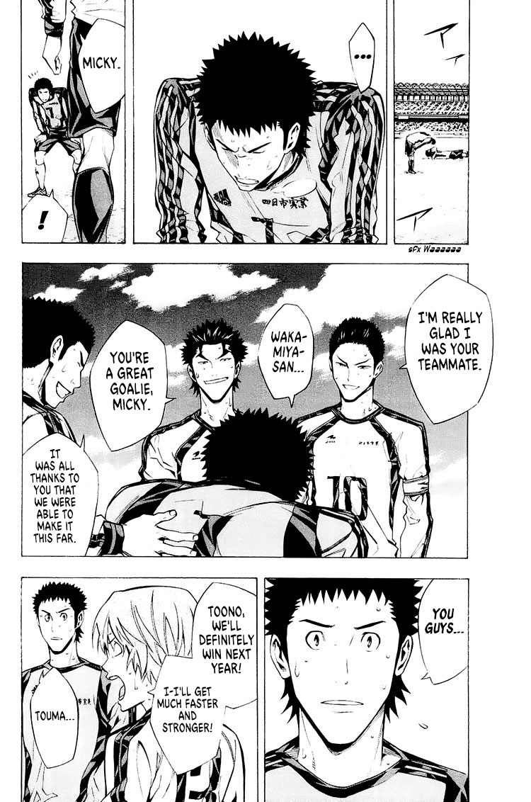 Read The Knight in the Area ENGLISH Manga Online