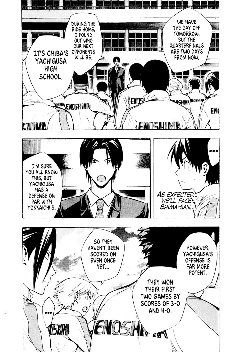 Read The Knight in the Area ENGLISH Manga Online