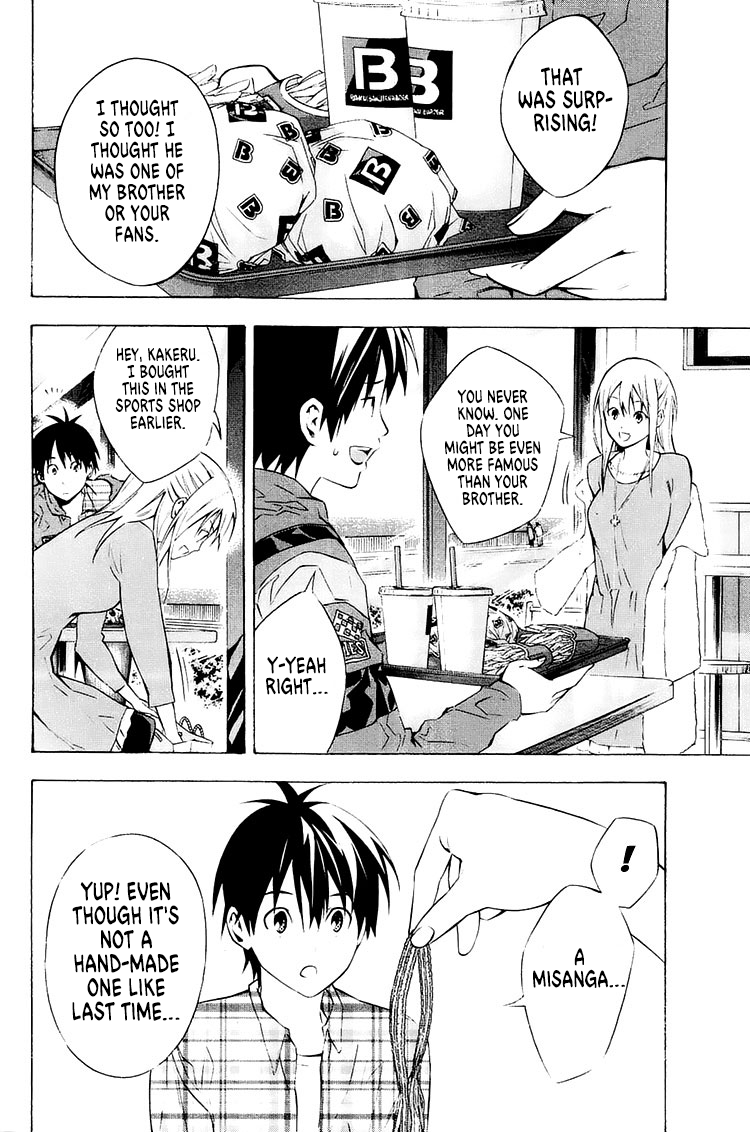 Read The Knight in the Area ENGLISH Manga Online