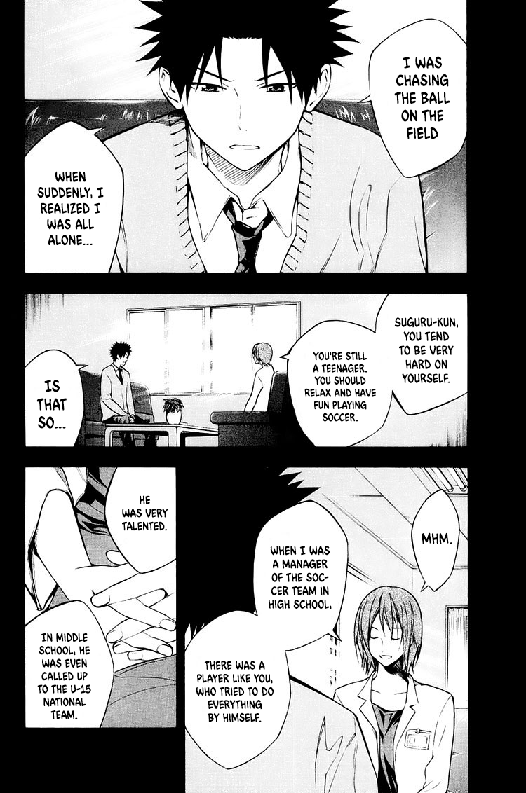 Read The Knight in the Area ENGLISH Manga Online