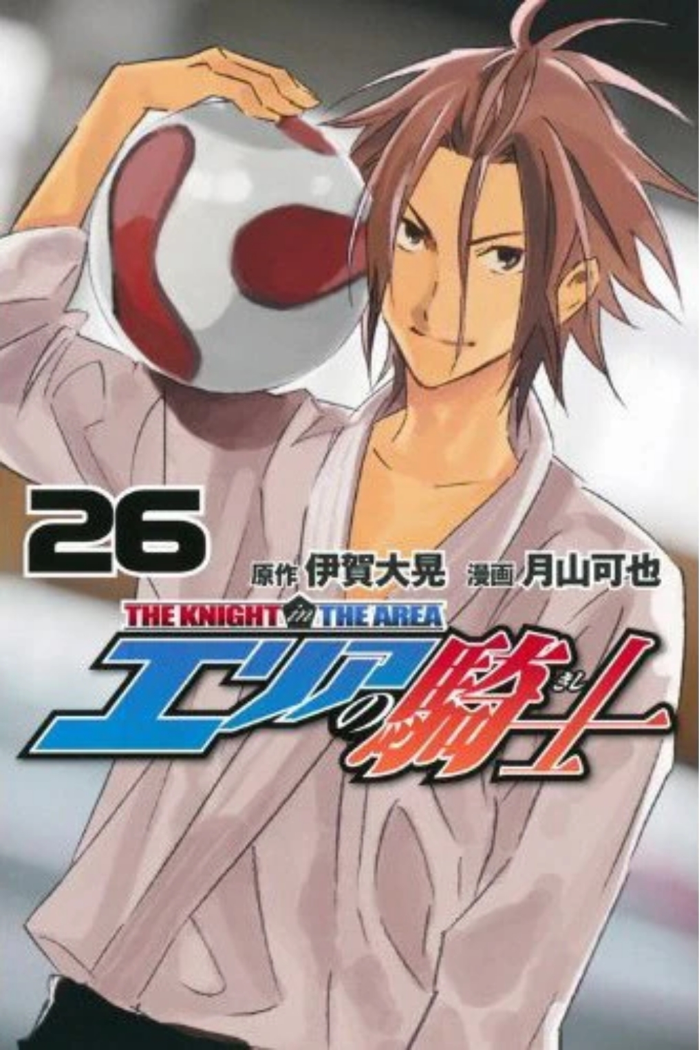 Read The Knight in the Area ENGLISH Manga Online