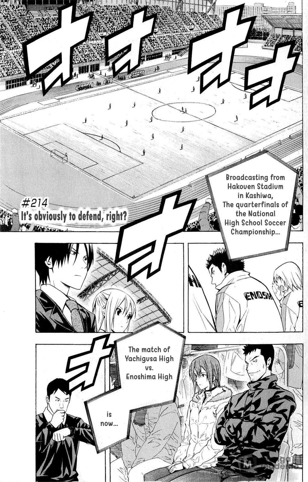 Read The Knight in the Area ENGLISH Manga Online