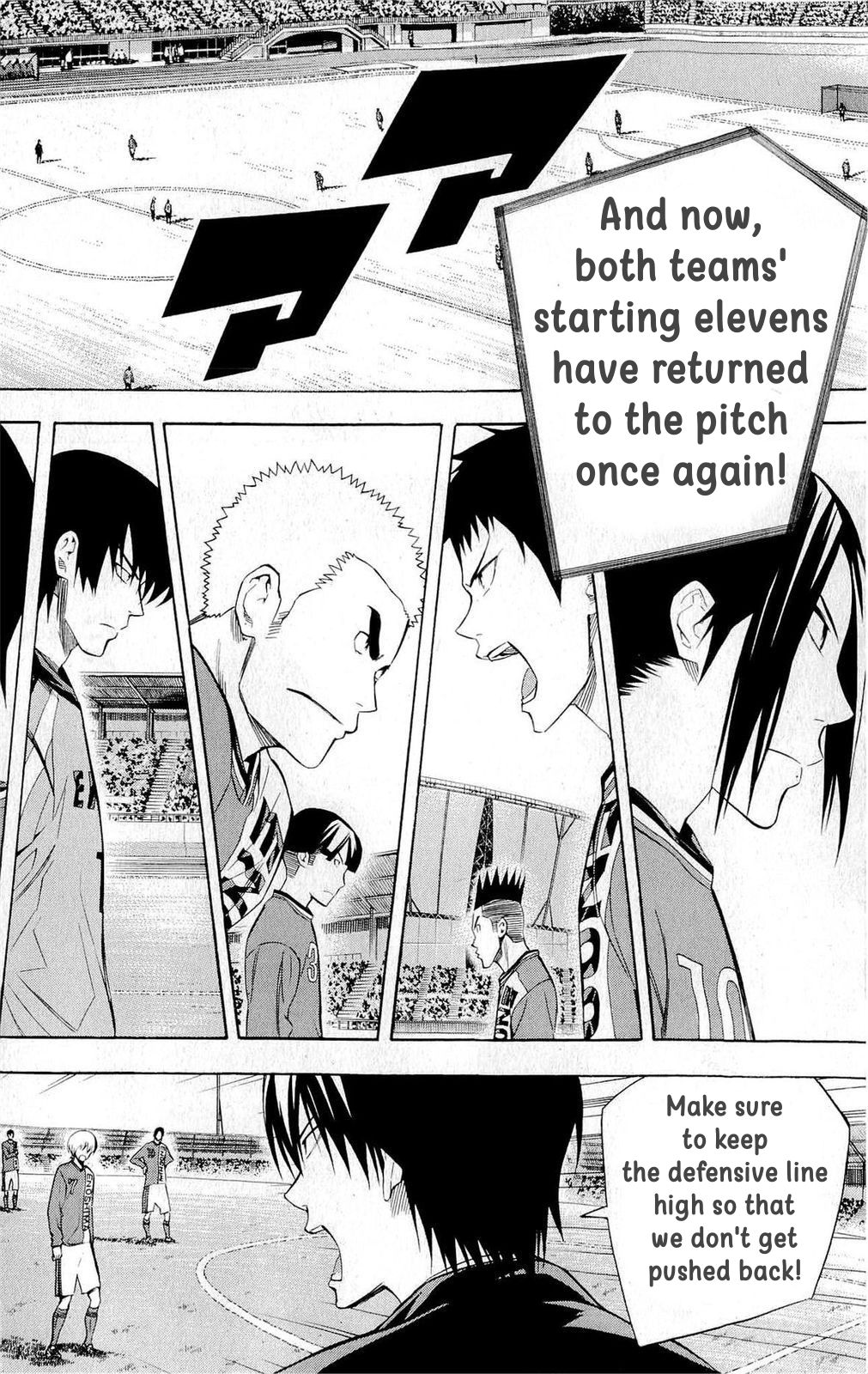 Read The Knight in the Area ENGLISH Manga Online