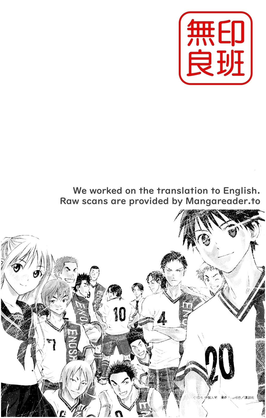 Read The Knight in the Area ENGLISH Manga Online