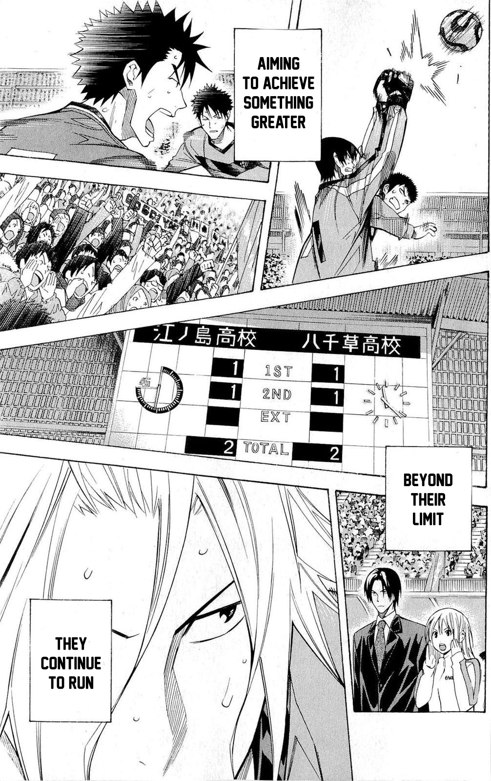 Read The Knight in the Area ENGLISH Manga Online