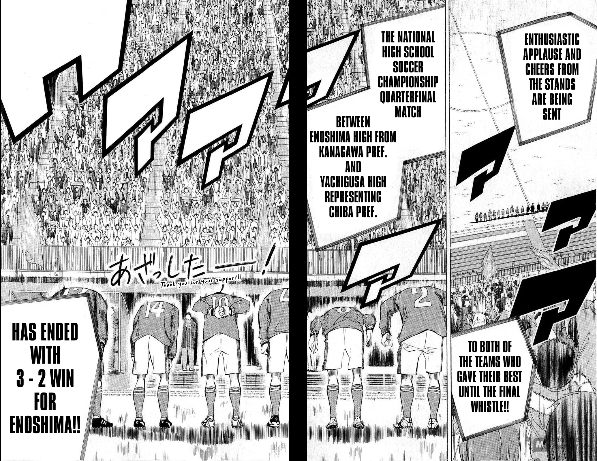 Read The Knight in the Area ENGLISH Manga Online