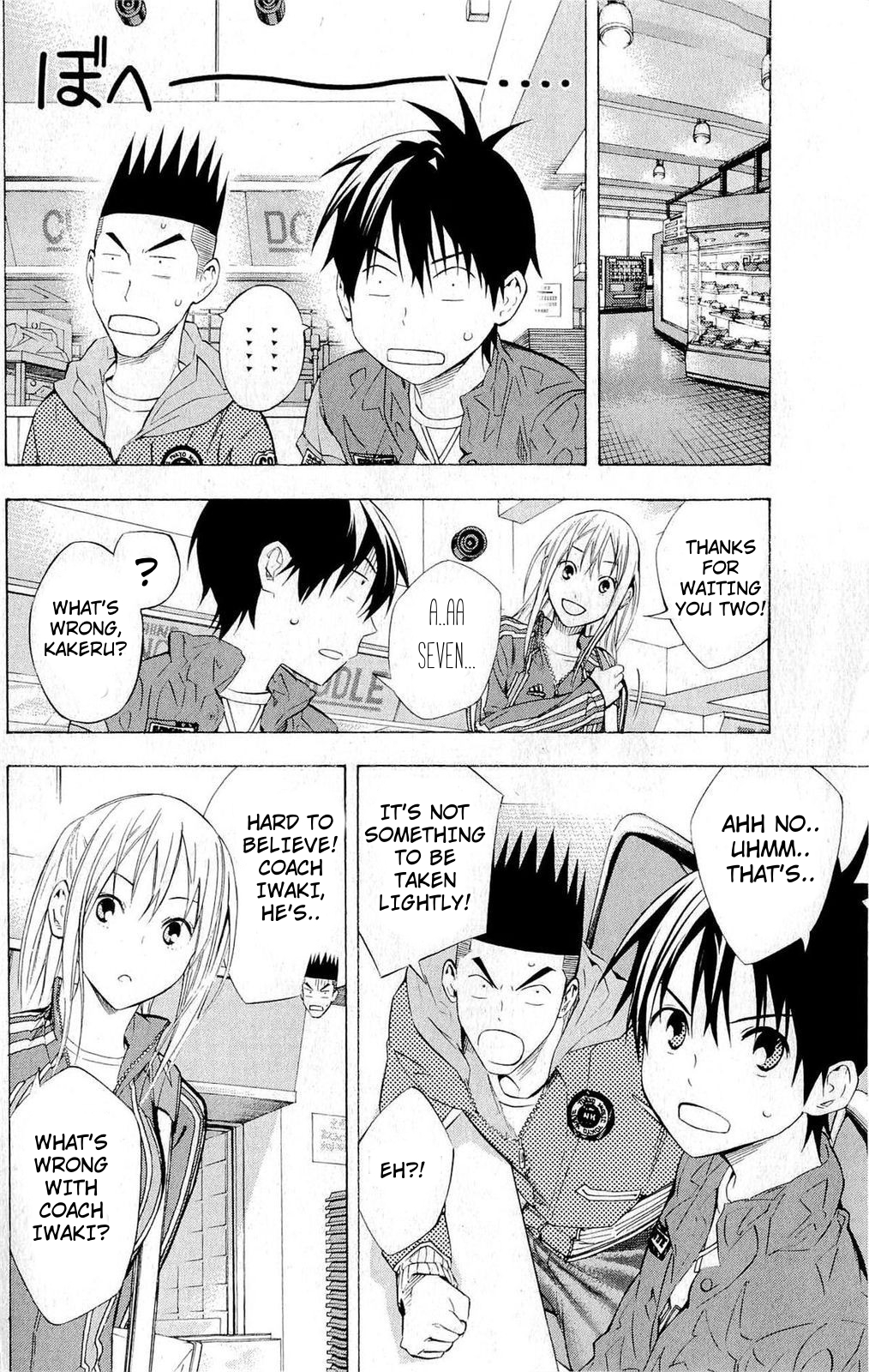 Read The Knight in the Area ENGLISH Manga Online