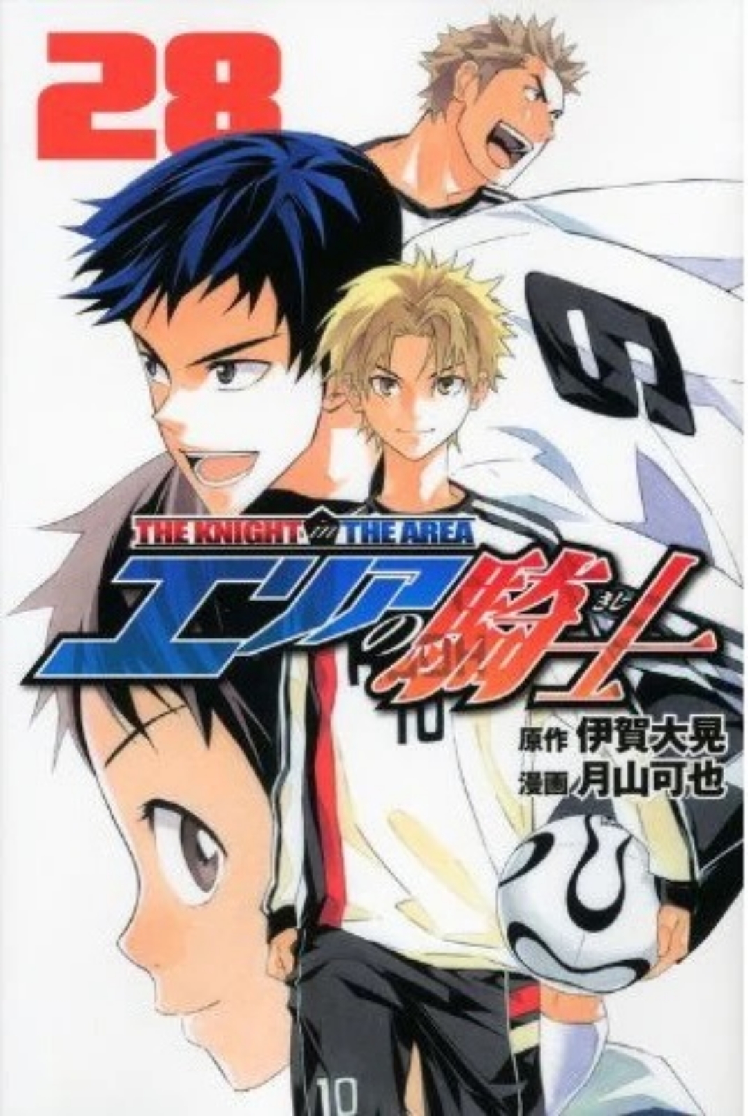 Read The Knight in the Area ENGLISH Manga Online