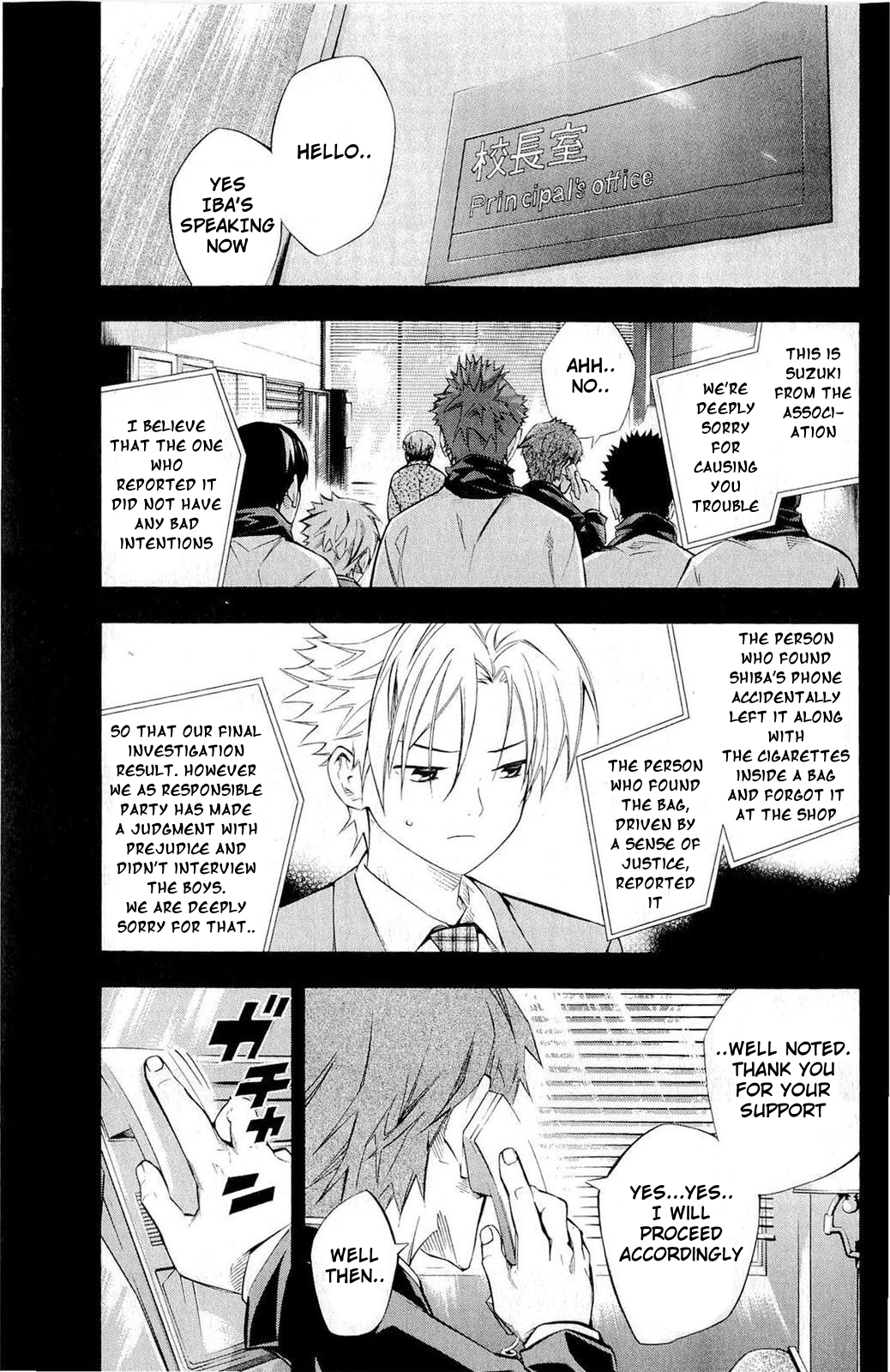 Read The Knight in the Area ENGLISH Manga Online