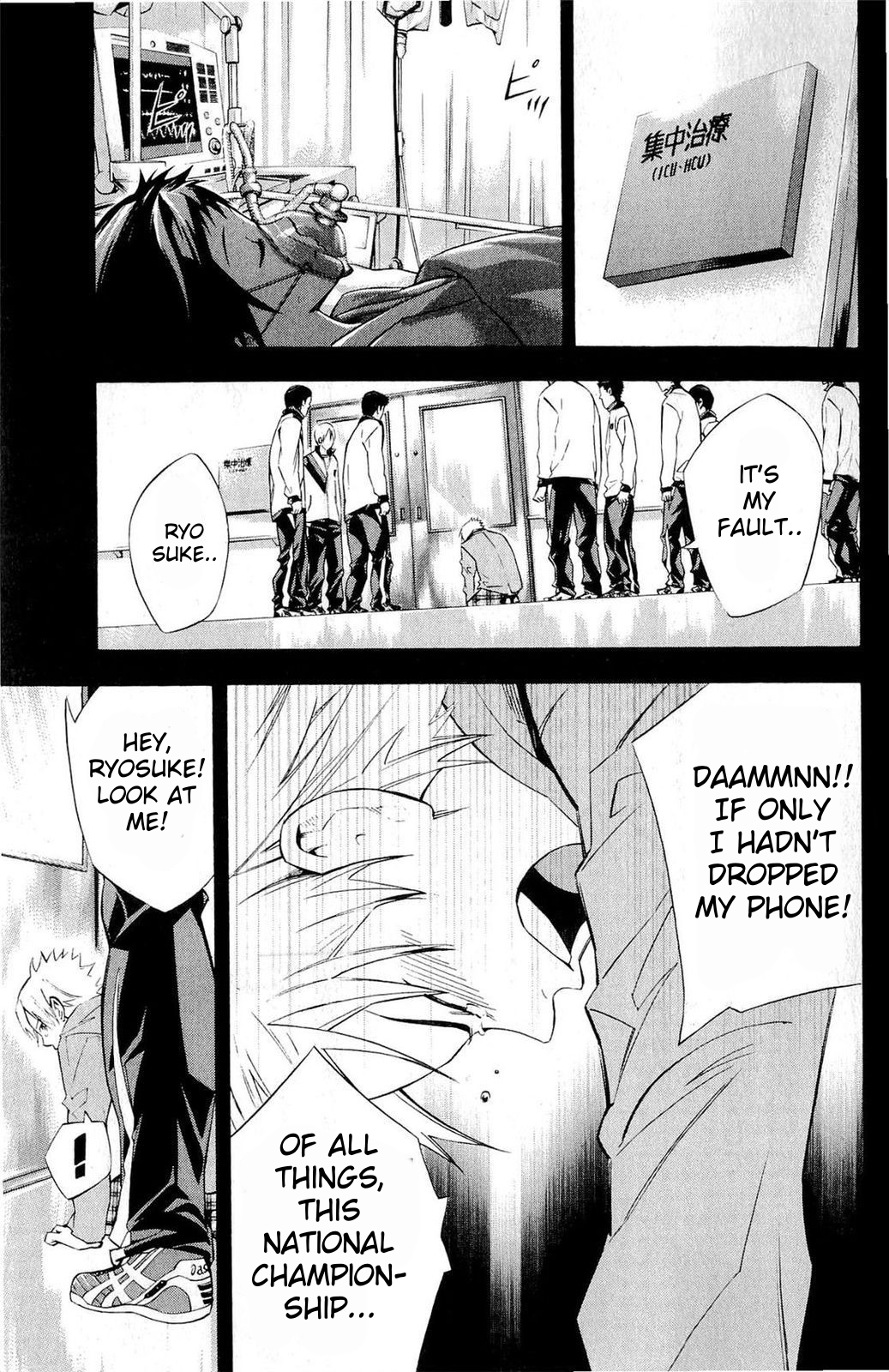 Read The Knight in the Area ENGLISH Manga Online