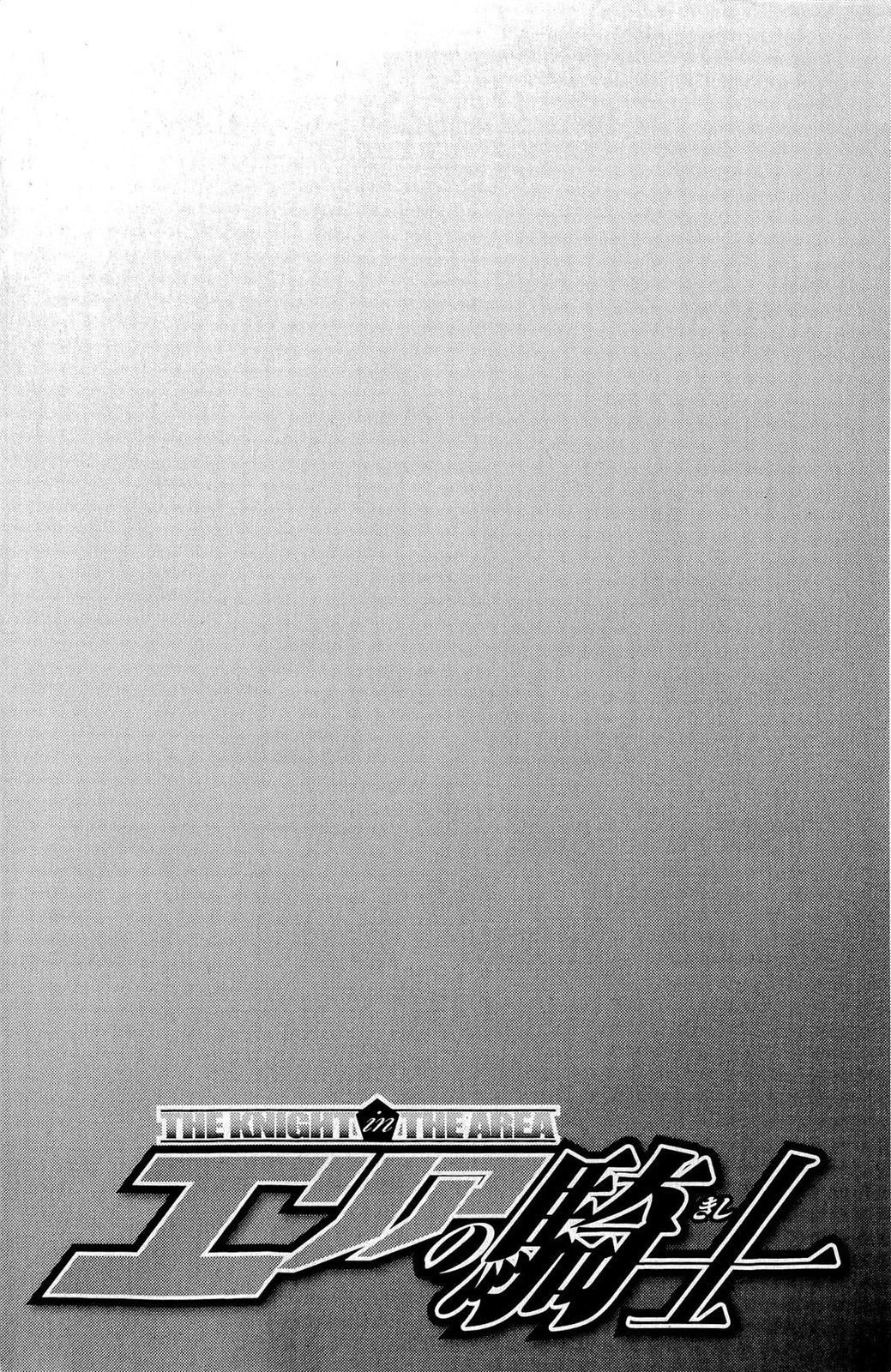 Read The Knight in the Area ENGLISH Manga Online