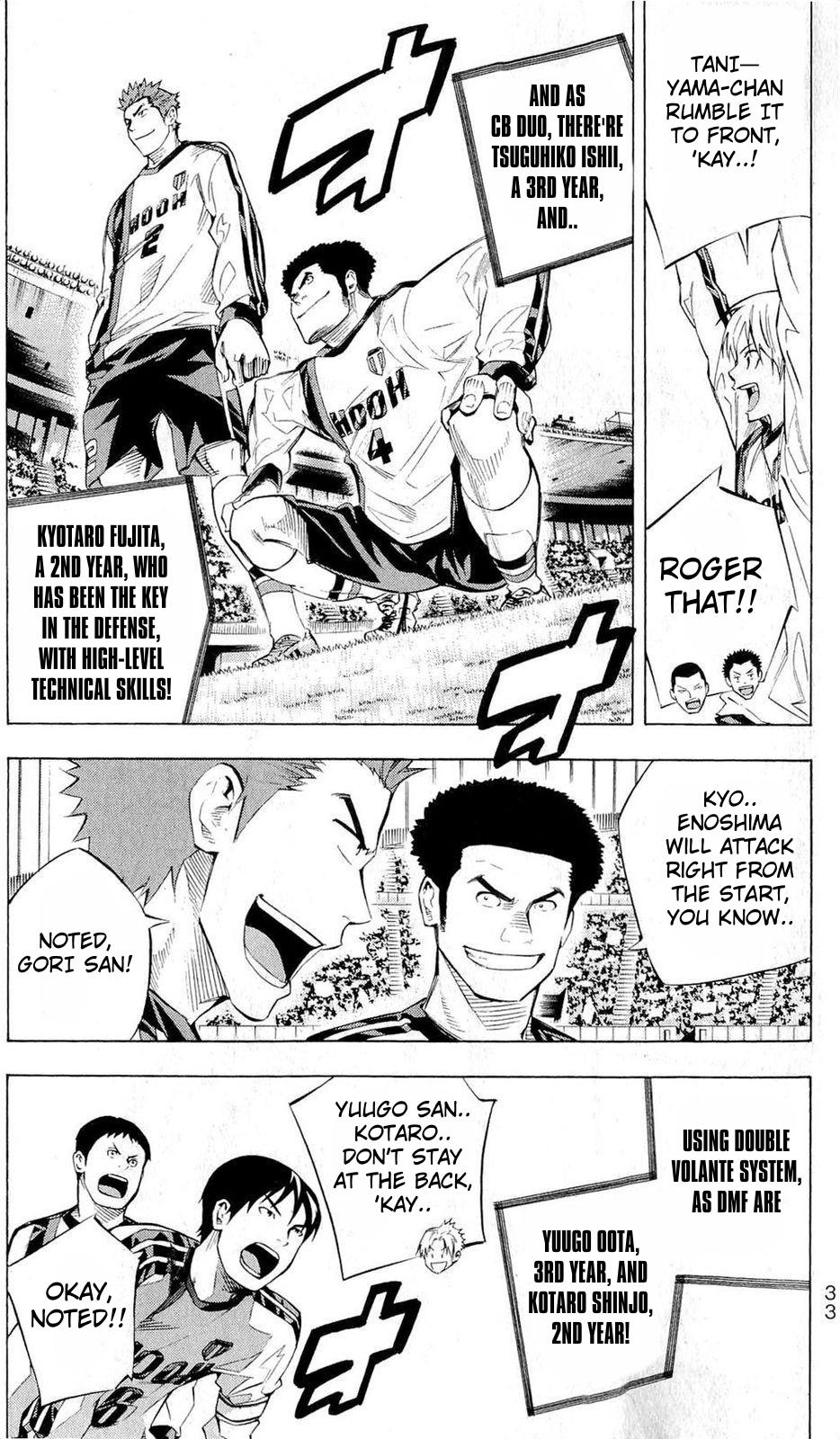 Read The Knight in the Area ENGLISH Manga Online