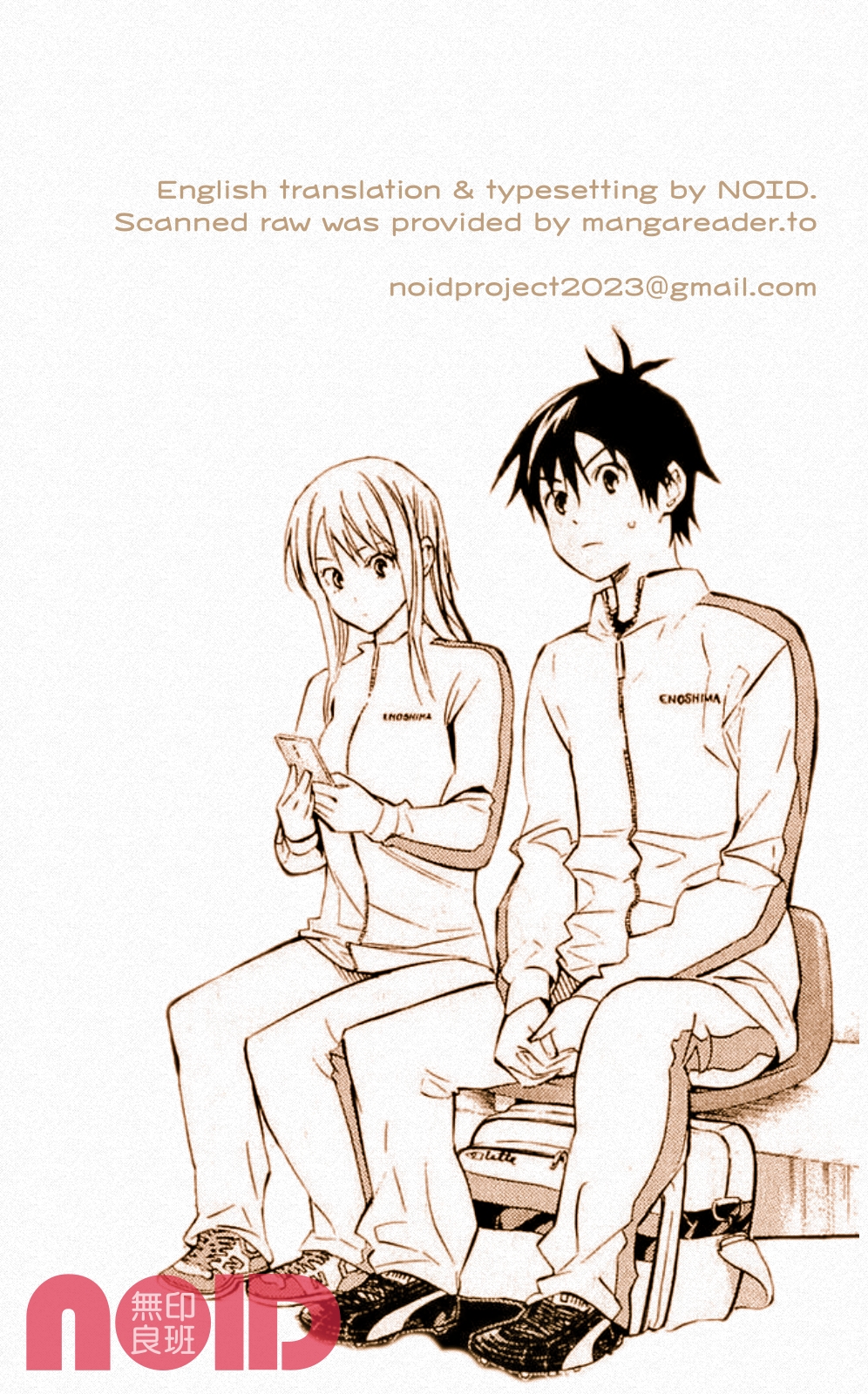 Read The Knight in the Area ENGLISH Manga Online