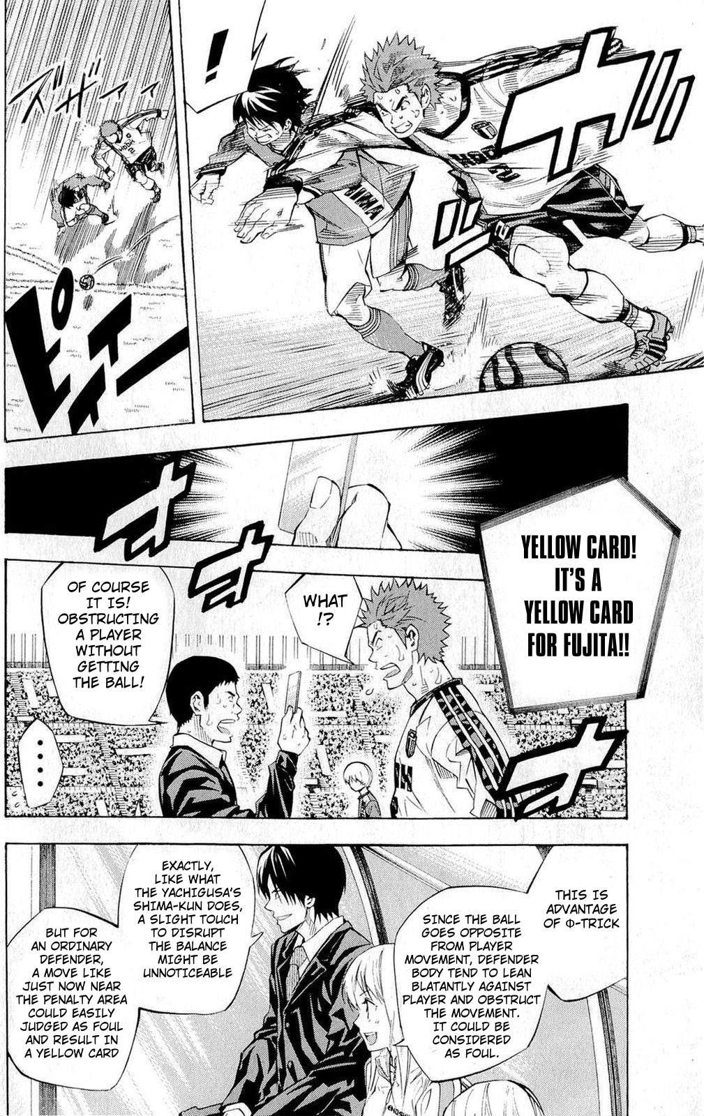 Read The Knight in the Area ENGLISH Manga Online