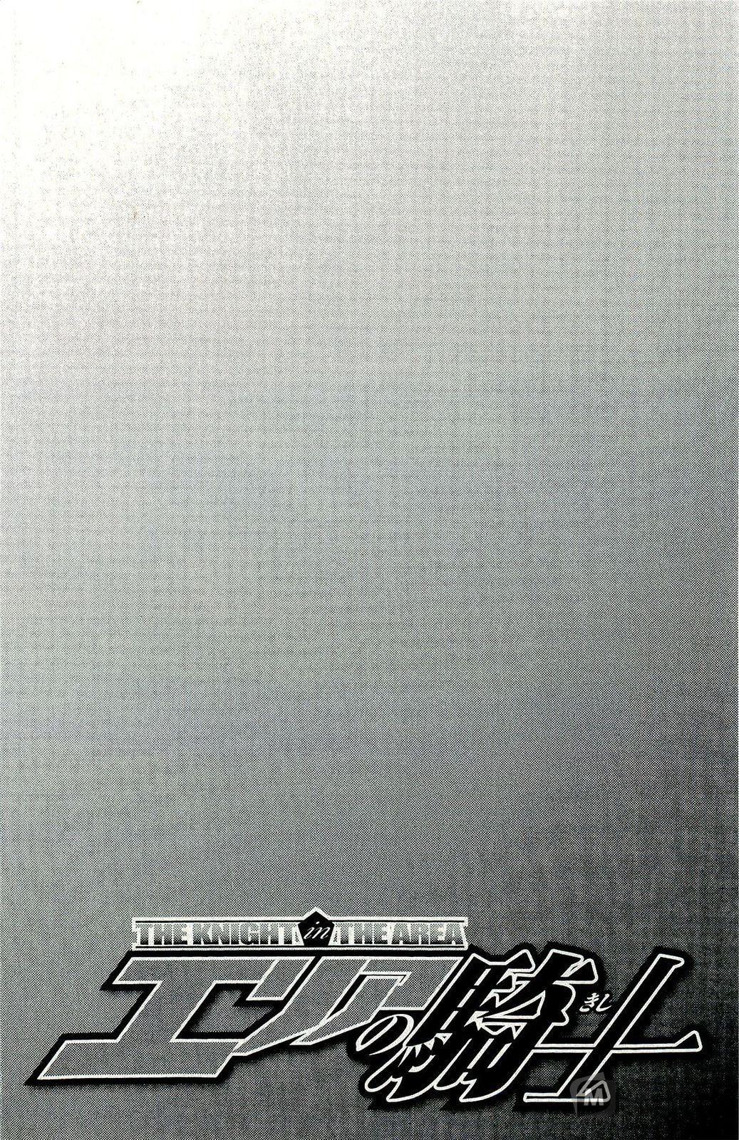 Read The Knight in the Area ENGLISH Manga Online