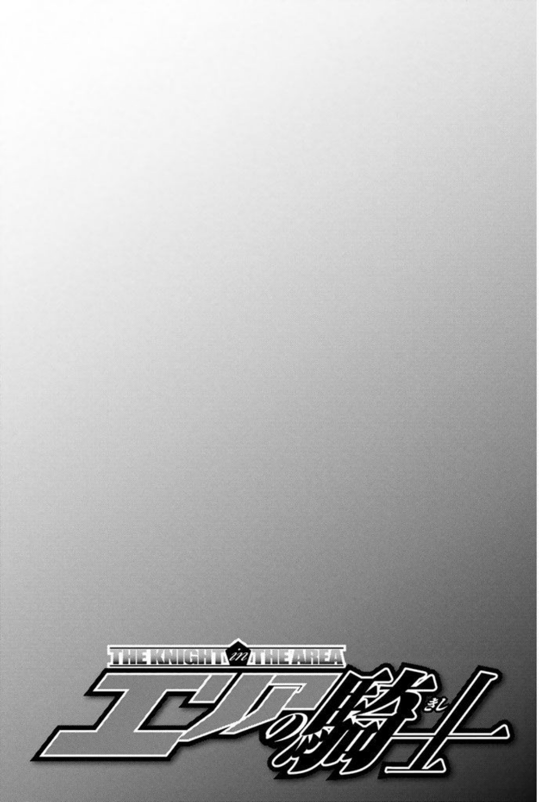 Read The Knight in the Area ENGLISH Manga Online