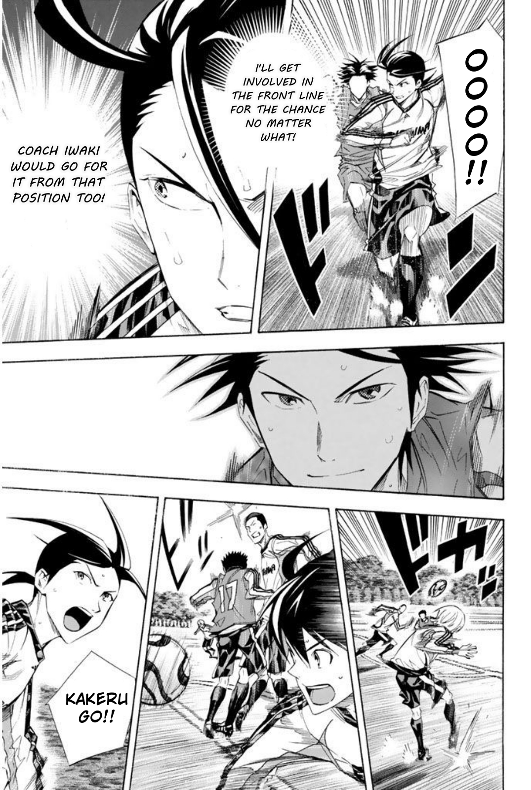 Read The Knight in the Area ENGLISH Manga Online