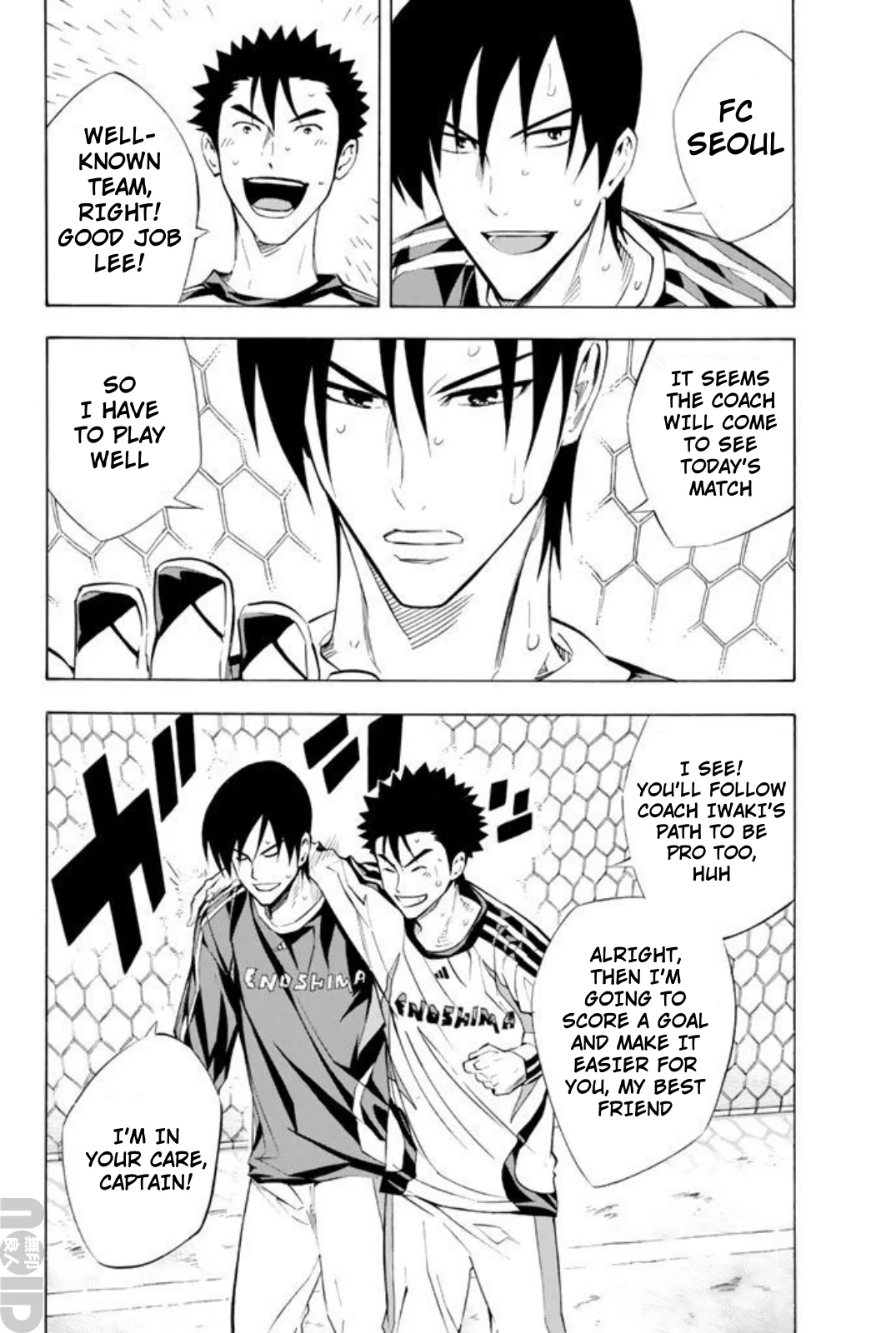 Read The Knight in the Area ENGLISH Manga Online