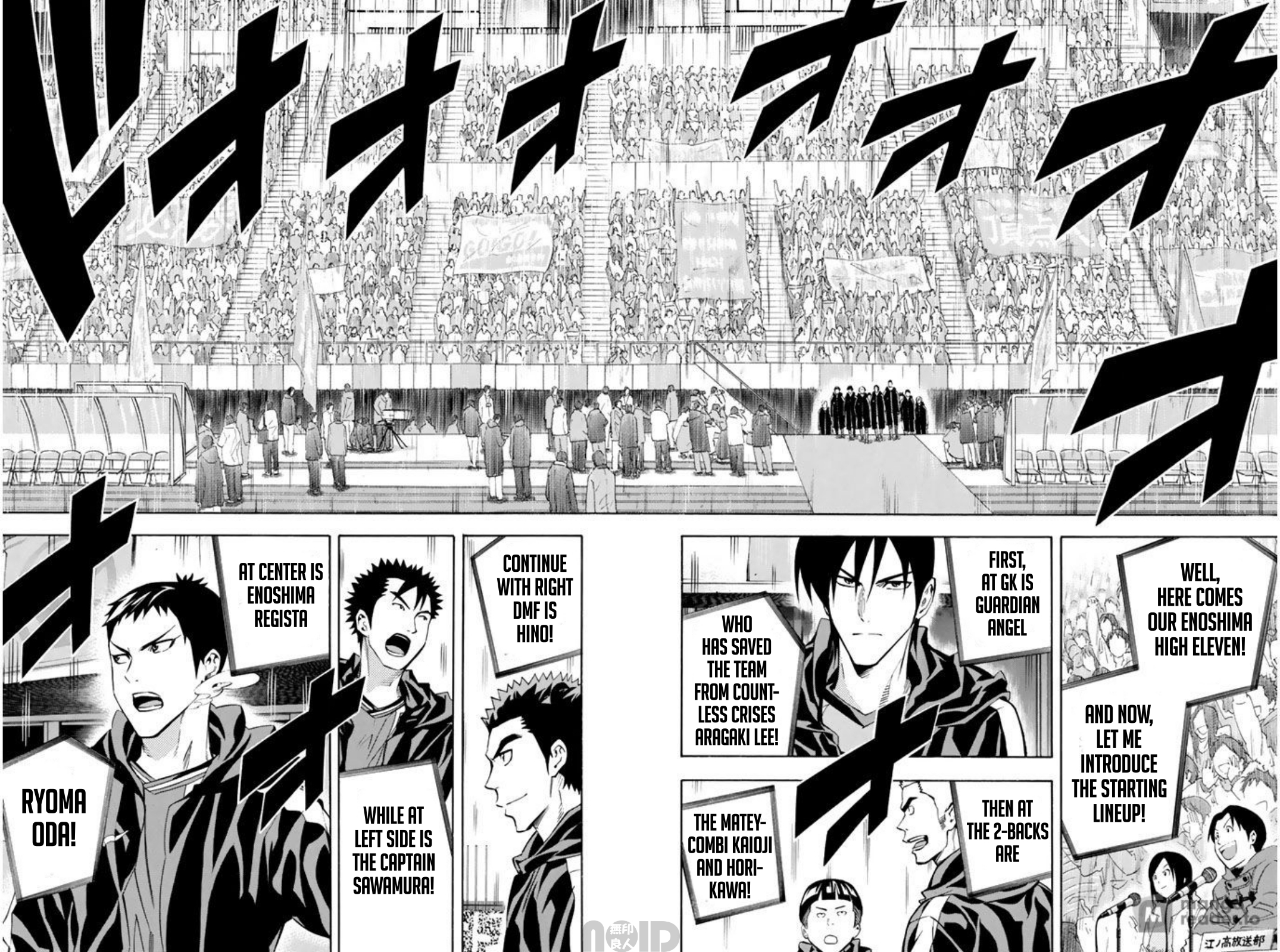 Read The Knight in the Area ENGLISH Manga Online