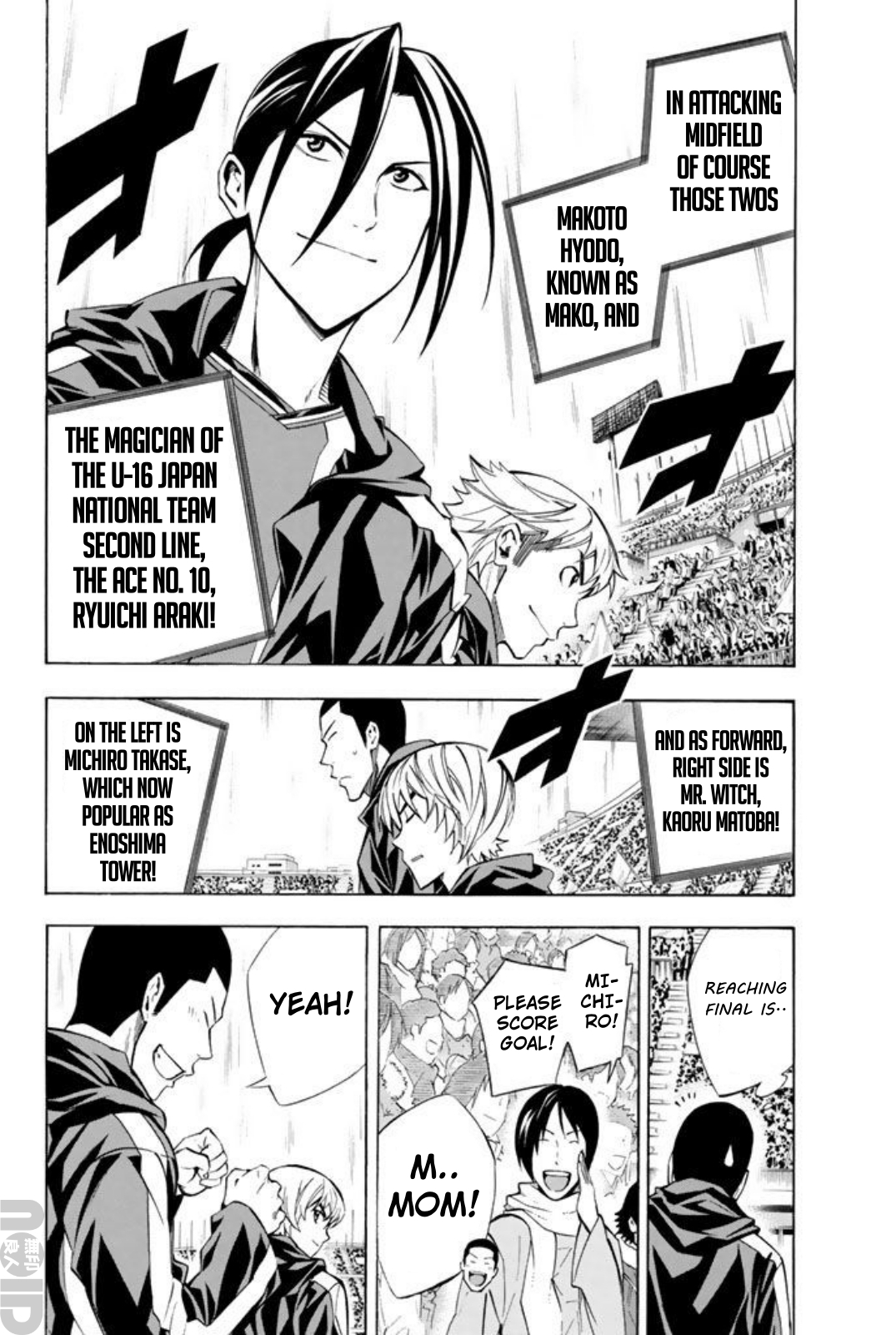 Read The Knight in the Area ENGLISH Manga Online